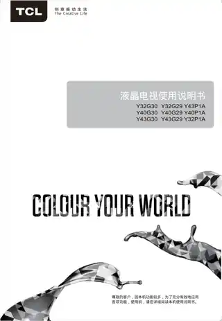 TCL Y32G29